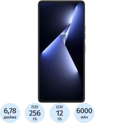 Смартфон TECNO POVA 6 PRO 5G (12+256) Grey