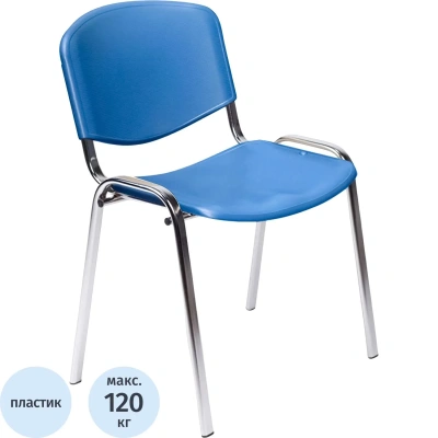 Стул БМФ Easy Chair Rio(ИЗО) хром, пластик синий