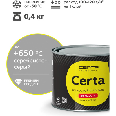 Термостойкая краска CERTA для металла, печей, мангалов, радиаторов, дымоходов, суппортов до 650°С серебристо-серый 0