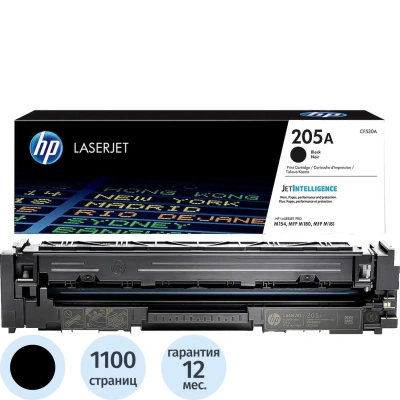 Картридж лазерный HP (CF530A) LaserJet Pro M180/M181, №205A, черный, оригинальный, ресурс 1100 страниц