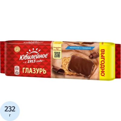 Печенье Юбилейное молочное с глазурью, 232гр