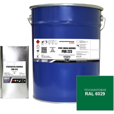 Грунт-эмаль полиуретановая HardMax двухкомпонентная PUR 223.20 ПМ RAL 6029 Зеленая мята (комплект 19,8 кг)