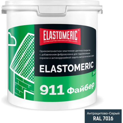 Гидроизоляционная мастика для сложных узлов и примыканий с фиброволокном Elastomeric 911 Файбер 3 кг темно-серая