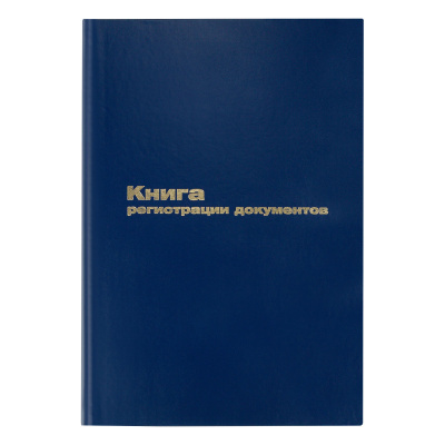 Книга регистрации документов, OfficeSpace, А4, 96л., бумвинил, синий, блок офсет