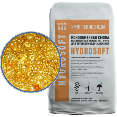 Ионообменная смола-катионит HydroSoft, умягчение, обессоливание, вещество Ecvols