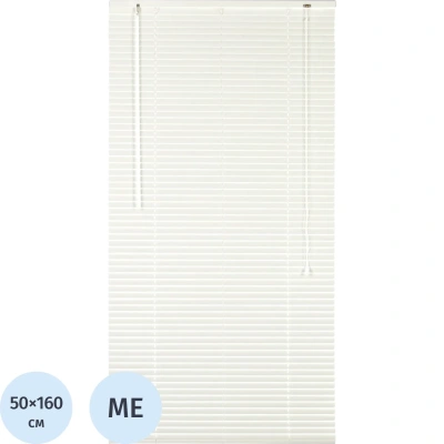 Жалюзи Комус Мебель алюминиевые 50x160см, белые