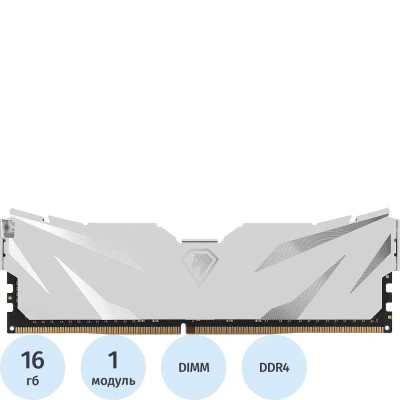 Модуль памяти Netac Shadow II 16GB DIMM DDR4 3200Мгц (NTSWD4P32SP-16W)