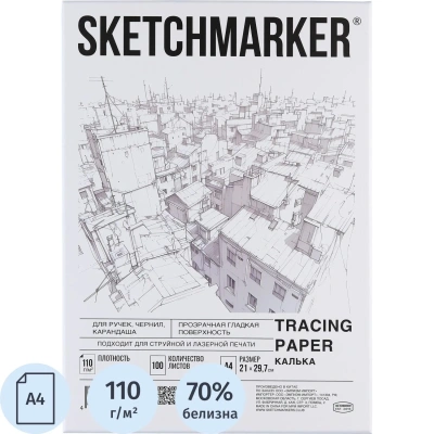 Калька Sketchmarker 110г А4 21х29,7см 100л/уп, в коробке SM17120