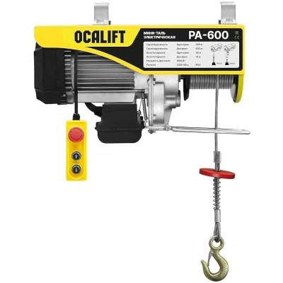 OCALIFT ocapa600n40