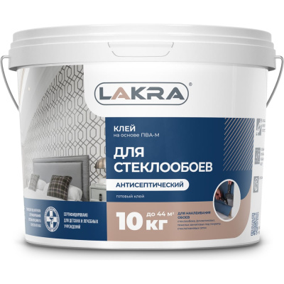 Клей для стеклообоев Лакра 10 кг