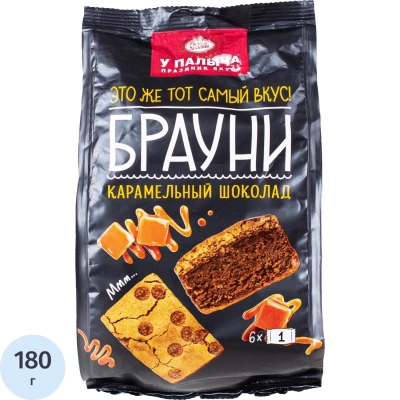 Печенье У Палыча Брауни с карамельным шоколадом, 180г