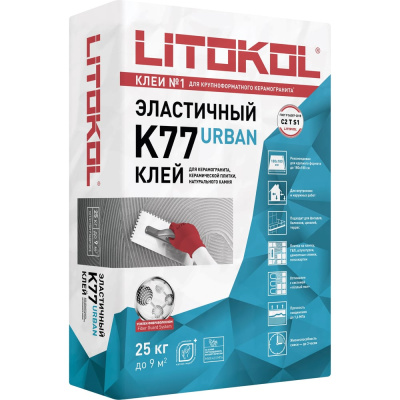 Клеевая смесь LITOKOL K77 URBAN (25kg bag)