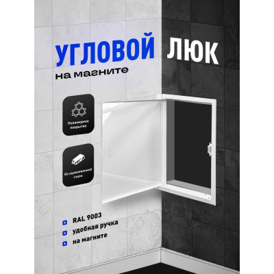 LRZPY300x600