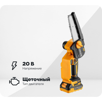 Цепная аккумуляторная пила DEKO DKCHS 063-4481-1
