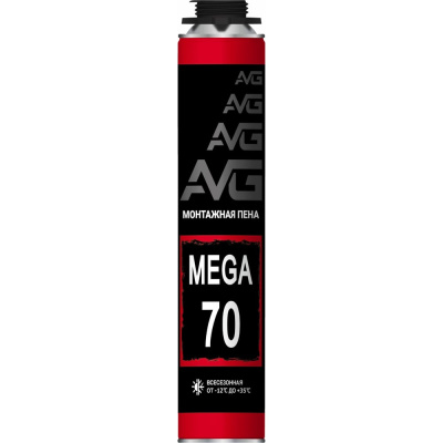 AVG монтажная пена MEGA 70 профессиональная всесезонная: профессиональная звуко-теплоизоляция
