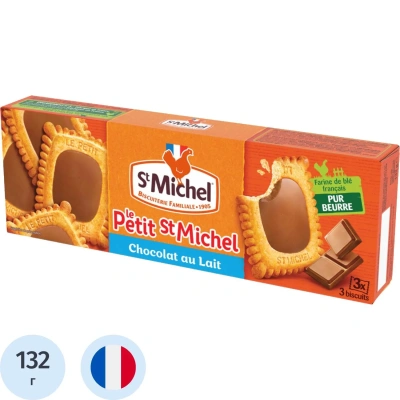 Печенье StMichel сливочное с шоколадом, 132г