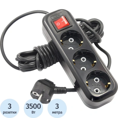 Удлинитель LUX У3-ЕВК-03 с выкл. 3-мест с з/к, 250В 16А, 3м, черный