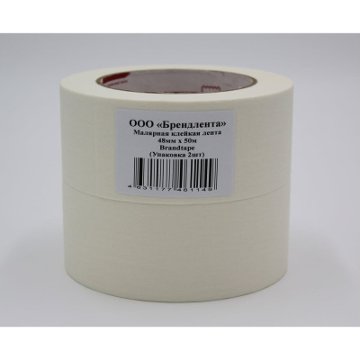 Малярная клейкая лента Brandtape 48мм х 50м (упаковка 2 шт.)