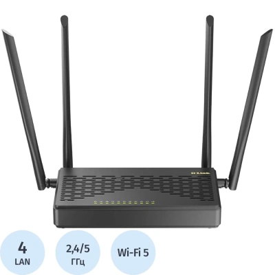 Маршрутизатор беспроводной D-Link DIR-825 (DIR-825/GFRU/R3A) AC1200 1000BAS
