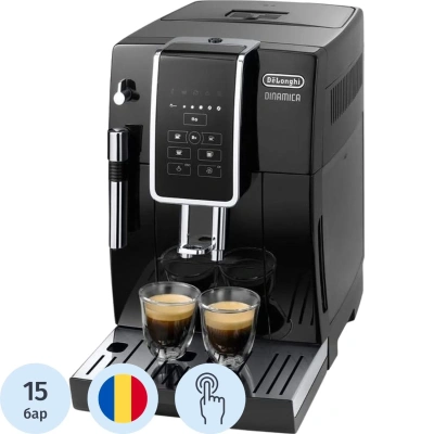 Кофемашина DeLonghi ECAM 350.15.B
