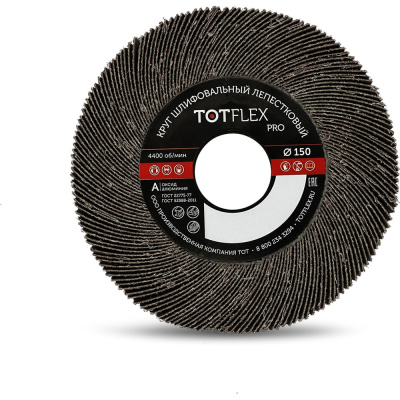 Круг лепестковый PRO 150x30x32 мм, P80 TOTFLEX