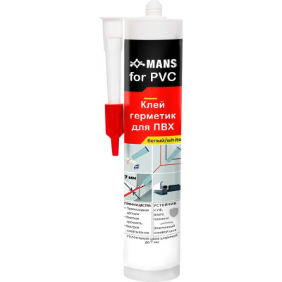 Клей-герметик для ПВХ Mans mans_pvc