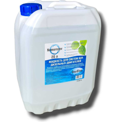 Мочевина VARTIO OneBlue канистра 20л (adblue)