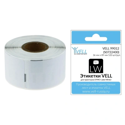 Лента Vell VL-D-99012/S0722400(36х89мм,бел) для LW (2рул-260 шт)2 рул/уп