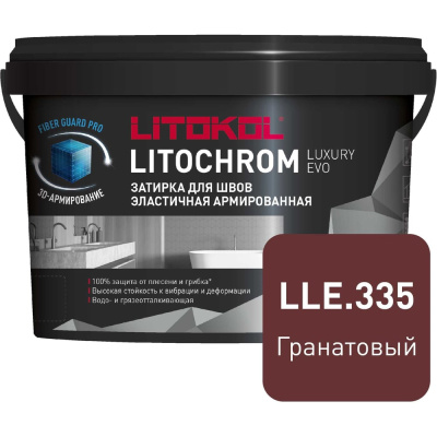 Затирочная смесь LITOKOL LITOCHROM LUXURY EVO LLE 335 гранатовый 2 кг