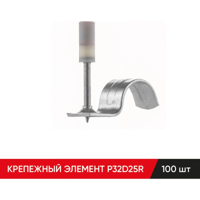MOLOT Крепежный элемент