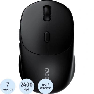 Мышь компьютерная RAPOO (M330-BL)беспр. M330 Silent, цвет- чёрный (10365)