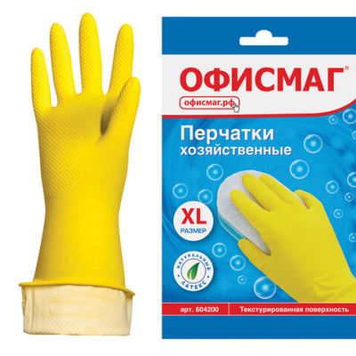 Перчатки МНОГОРАЗОВЫЕ латексные ОФИСМАГ, хлопчатобумажное напыление, размер 9-10, XL (очень большой), желтые, вес 48 г, 604200