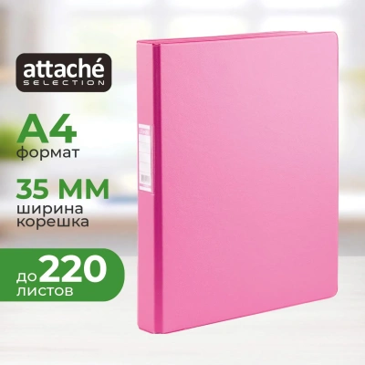 Папка на 2-х кольцах 35мм фуксия, Россия
