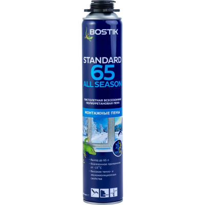 Пена пистолетная полиуретановая всесезонная Bostik Standard 65 All SEASON 800 мл