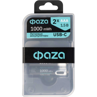 Аккумуляторы AAA ФАZА (ААА) 1000 mWh USB-C, литиевые 1.5В, 660 мАч, перезаряжаемые аккумуляторные батарейки
