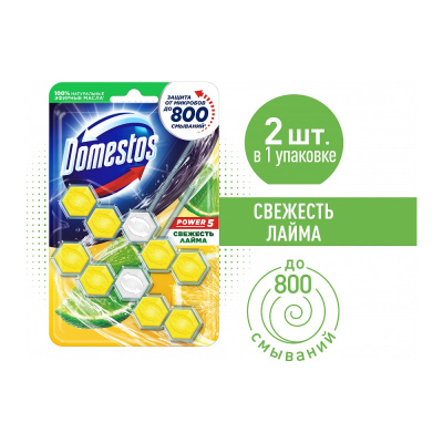 Подвесной блок DOMESTOS POWER 5 ДУО
