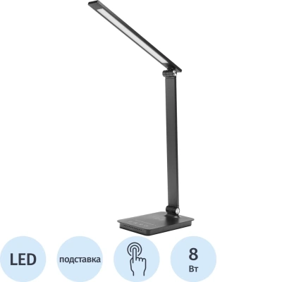Светильник Ultraflash UF-834 C02 черн (Led настол, 8Вт, 5 ССТ, ночник, Зар)