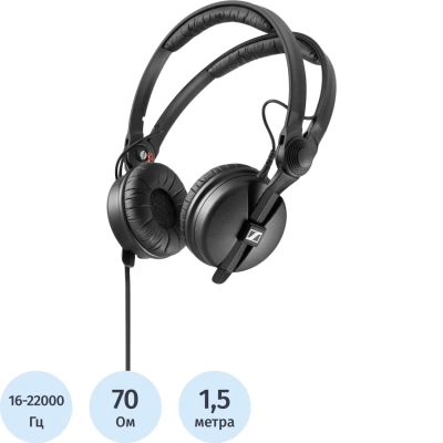 Наушники Sennheiser HD 25, проводные, накладные, профессиональные (506909)