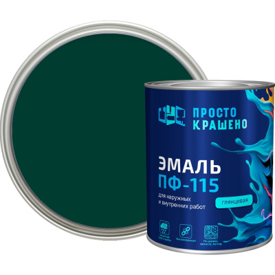 Эмаль Простокрашено! ПФ-115 тёмно-зелёная 0.8 к