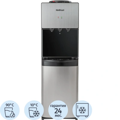 Кулер HotFrost V400 BS, напольный, холодильник, компрессорный, серебро