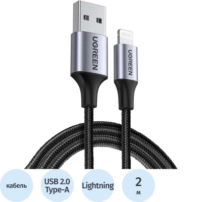 Кабель UGREEN Black (60158)