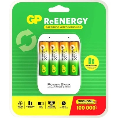 Зарядное устройство GP 270AAHC/CPB-2CR4, 4 слота + 4 акк. 2700 mAh