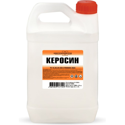 Керосин НХП канистра 3 л