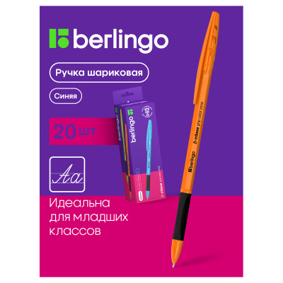 Ручка шариковая Berlingo "Tribase grip color zone" синяя, 0,7мм, грип, ассорти, 20шт., картонная коробка