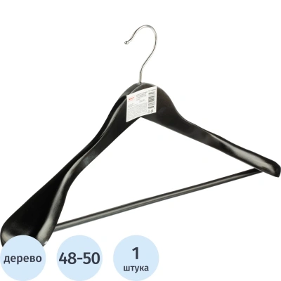 Вешалка-плечики WW_LH031-B/CU9632М-B дерев,перек,анат,р48-50 черн