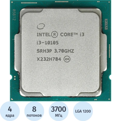Процессор CPU Intel Core i3-10105(3.7GHz, 6MB, LGA1200)CM8070104291321