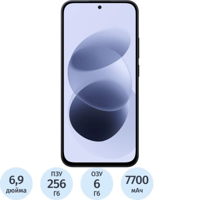 Смартфон Xiaomi Redmi Note 17 RU 6+256 Black