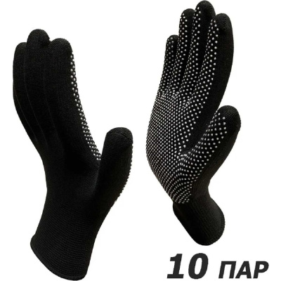 Перчатки рабочие Master-Pro® 10 пар МИКРОТАЧ черный, нейлоновые с ПВХ покрытием, размер 8 (S-M)
