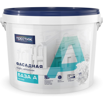 Краска фасадная Престиж, латексная, матовая, база A, белая, 0,9 л