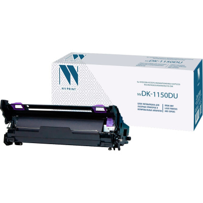 Блок фотобарабана NV Print NVP совместимый
